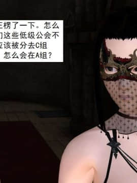 [3D]校园奴隶契约 第一部1-72(完)_3719