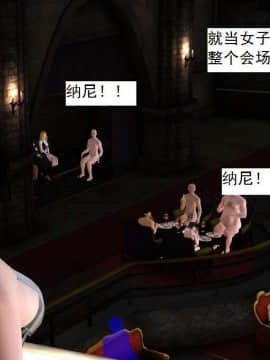 [3D]校园奴隶契约 第一部1-72(完)_3734