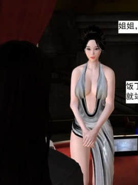 [3D]校园奴隶契约 第一部1-72(完)_3776