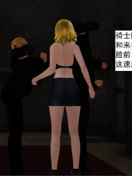 [3D]校园奴隶契约 第一部1-72(完)_3814