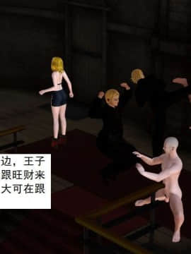 [3D]校园奴隶契约 第一部1-72(完)_3857