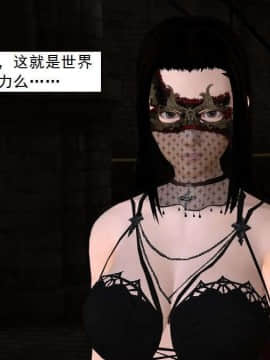 [3D]校园奴隶契约 第一部1-72(完)_3871