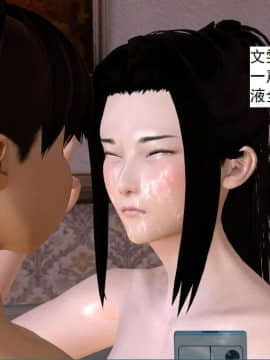 [3D]校园奴隶契约 第一部1-72(完)_4155