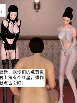 [3D]校园奴隶契约 第一部1-72(完)_4159