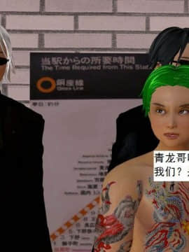 [3D]校园奴隶契约 第一部1-72(完)_4581