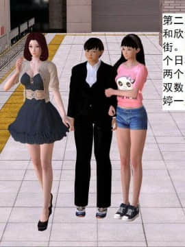 [3D]校园奴隶契约 第一部1-72(完)_4589