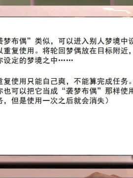 [3D]校园奴隶契约 第一部1-72(完)_4655