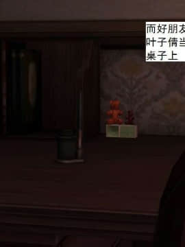 [3D]校园奴隶契约 第一部1-72(完)_4670