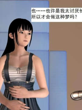 [3D]校园奴隶契约 第一部1-72(完)_4977