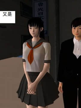 [3D]校园奴隶契约 第一部1-72(完)_5032