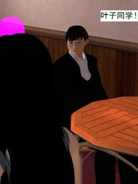 [3D]校园奴隶契约 第一部1-72(完)_5040