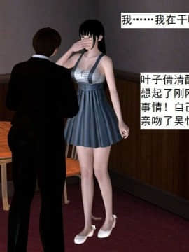 [3D]校园奴隶契约 第一部1-72(完)_5059