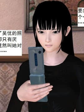 [3D]校园奴隶契约 第一部1-72(完)_5089