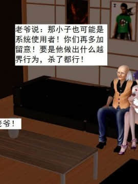 [3D]校园奴隶契约 第一部1-72(完)_5095