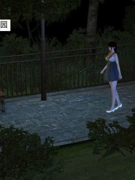 [3D]校园奴隶契约 第一部1-72(完)_5150
