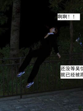 [3D]校园奴隶契约 第一部1-72(完)_5166