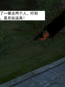 [3D]校园奴隶契约 第一部1-72(完)_5173