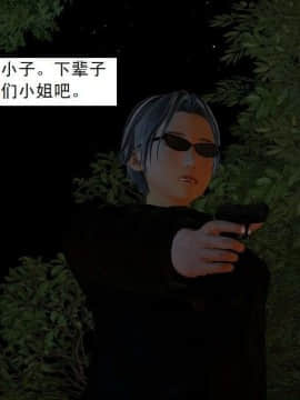 [3D]校园奴隶契约 第一部1-72(完)_5185