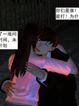 [3D]校园奴隶契约 第一部1-72(完)_5203