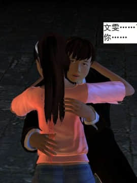 [3D]校园奴隶契约 第一部1-72(完)_5232