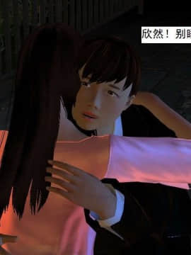 [3D]校园奴隶契约 第一部1-72(完)_5241