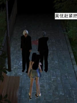 [3D]校园奴隶契约 第一部1-72(完)_5242
