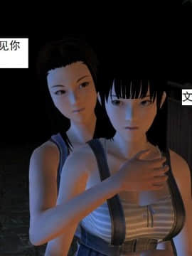 [3D]校园奴隶契约 第一部1-72(完)_5248