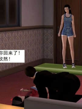[3D]校园奴隶契约 第一部1-72(完)_5255