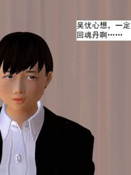 [3D]校园奴隶契约 第一部1-72(完)_5279