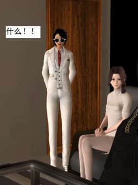 [3D]校园奴隶契约 第一部1-72(完)_5309