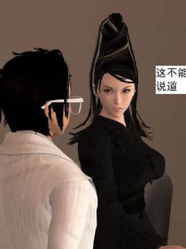 [3D]校园奴隶契约 第一部1-72(完)_5312