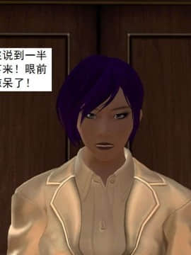 [3D]校园奴隶契约 第一部1-72(完)_5424