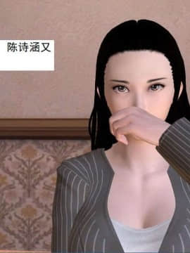 [3D]校园奴隶契约 第一部1-72(完)_5455