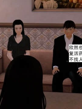 [3D]校园奴隶契约 第一部1-72(完)_5511