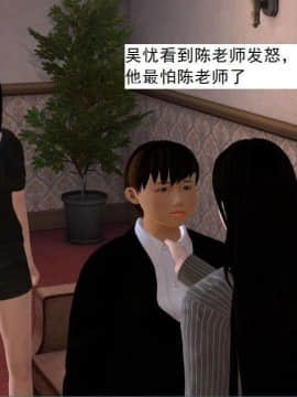 [3D]校园奴隶契约 第一部1-72(完)_5523