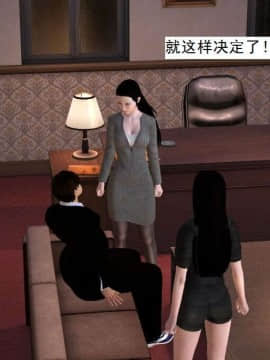[3D]校园奴隶契约 第一部1-72(完)_5527