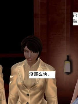 [3D]校园奴隶契约 第一部1-72(完)_5533