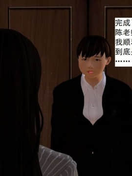 [3D]校园奴隶契约 第一部1-72(完)_5593