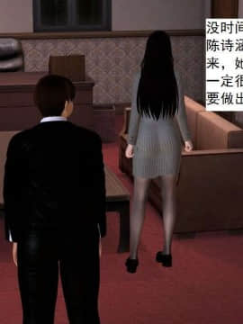 [3D]校园奴隶契约 第一部1-72(完)_5599