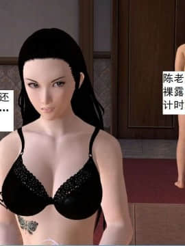 [3D]校园奴隶契约 第一部1-72(完)_5625