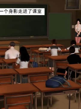 [3D]校园奴隶契约 第一部1-72(完)_5739