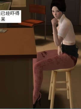 [3D]校园奴隶契约 第一部1-72(完)_5775