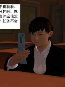[3D]校园奴隶契约 第一部1-72(完)_5781