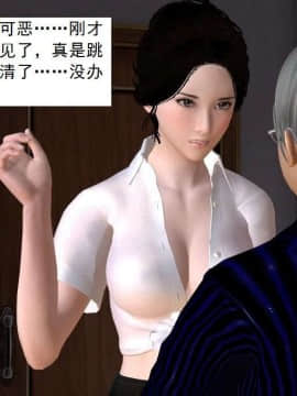 [3D]校园奴隶契约 第一部1-72(完)_5795
