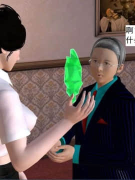 [3D]校园奴隶契约 第一部1-72(完)_5797