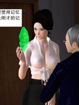 [3D]校园奴隶契约 第一部1-72(完)_5798