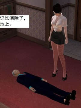 [3D]校园奴隶契约 第一部1-72(完)_5799
