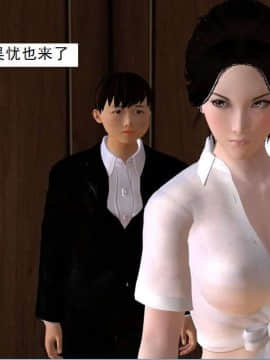 [3D]校园奴隶契约 第一部1-72(完)_5801