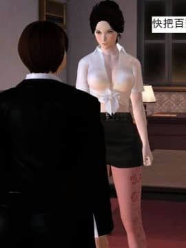 [3D]校园奴隶契约 第一部1-72(完)_5802