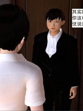 [3D]校园奴隶契约 第一部1-72(完)_5803